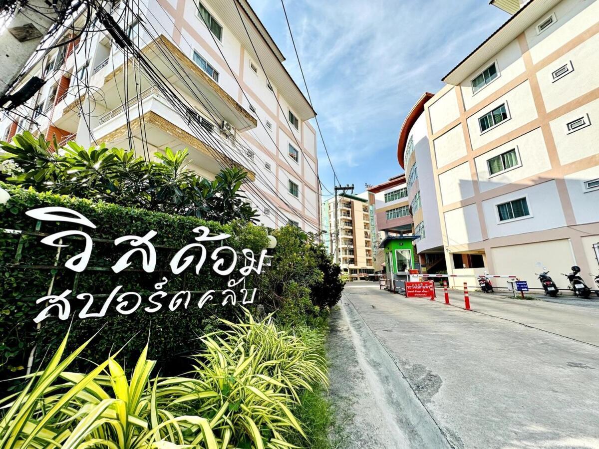 Ban Rong KhoeiWisdom Burg Bangsaen, Pool, Gym公寓式酒店 外观 照片